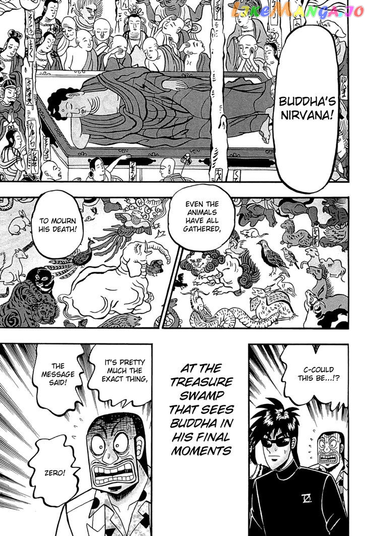 Tobaku Haouden Rei: Gyankihen chapter 62 - page 12
