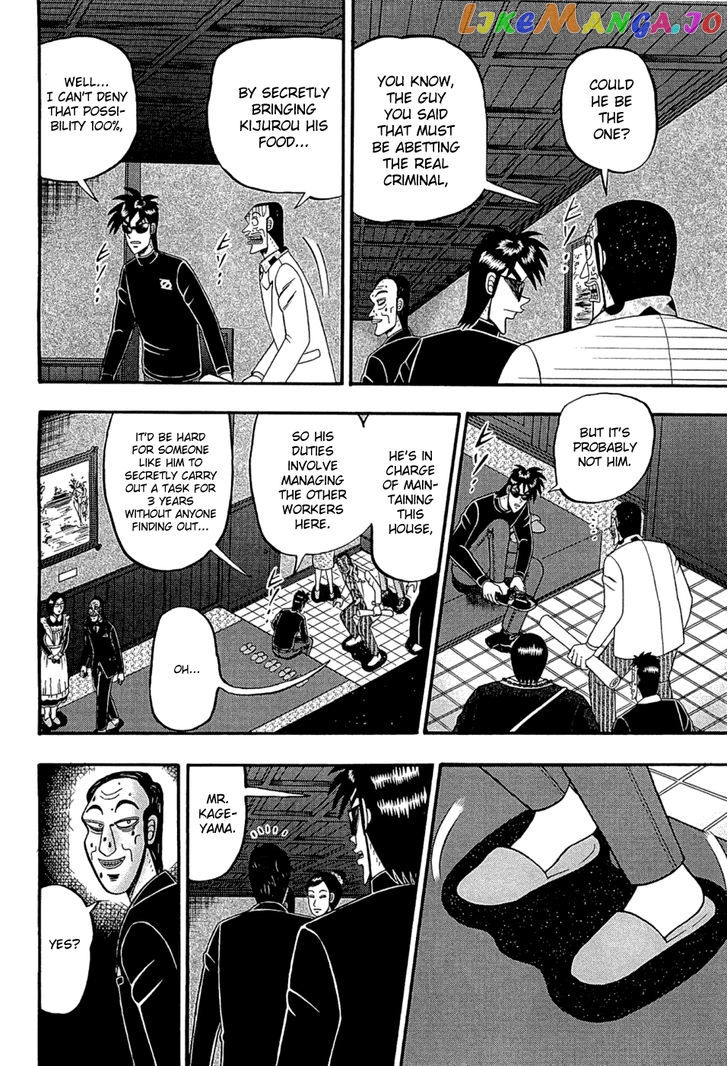 Tobaku Haouden Rei: Gyankihen chapter 62 - page 7