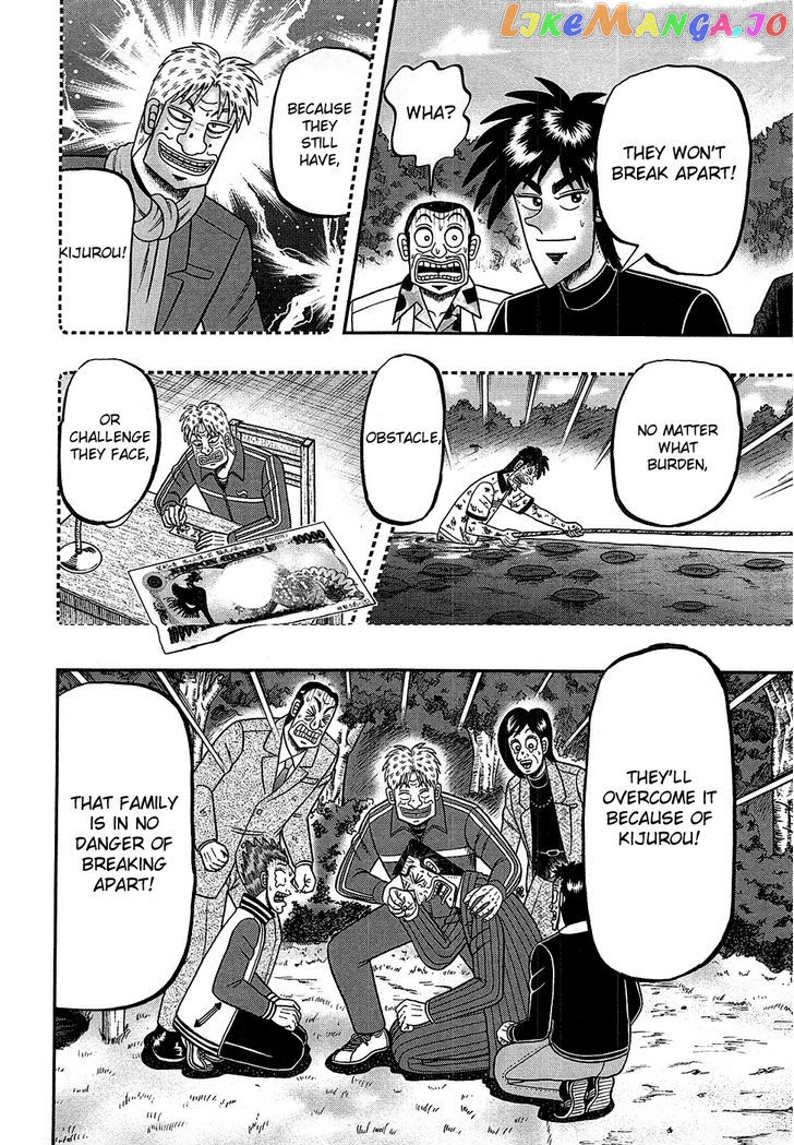 Tobaku Haouden Rei: Gyankihen chapter 86 - page 17