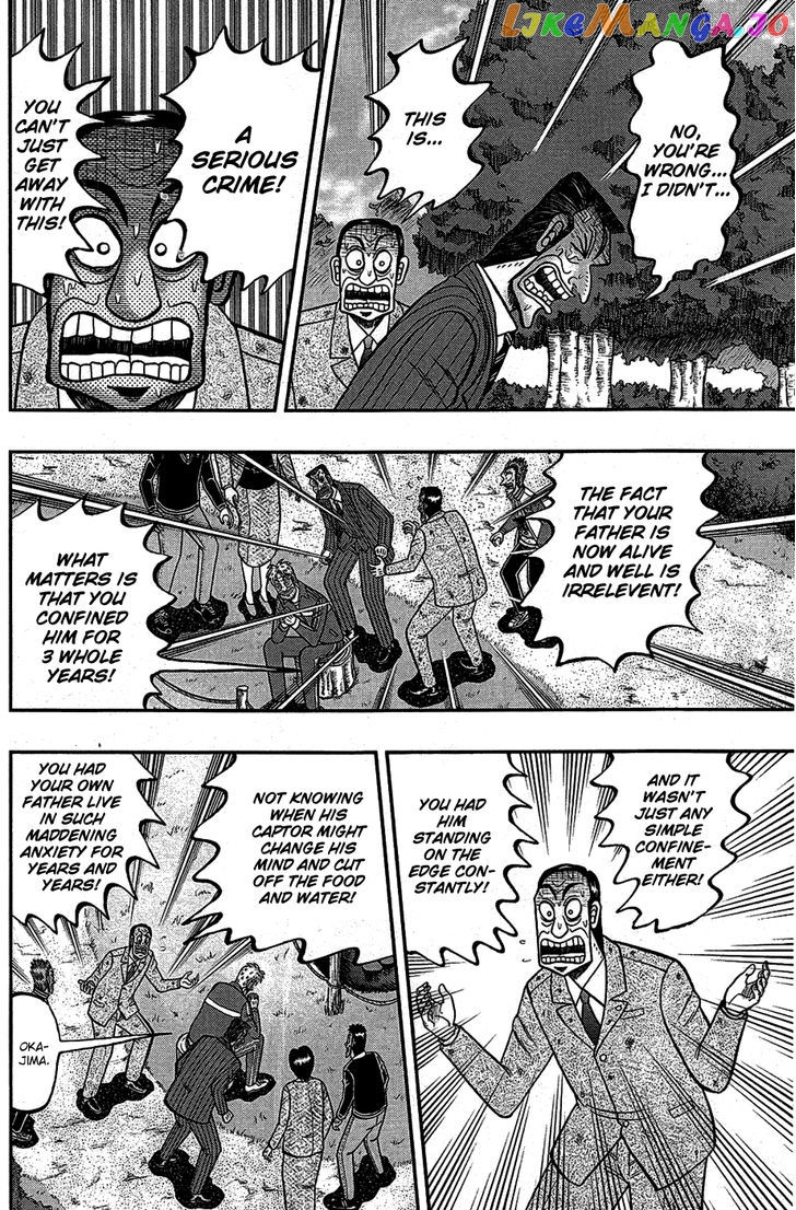 Tobaku Haouden Rei: Gyankihen chapter 86 - page 2