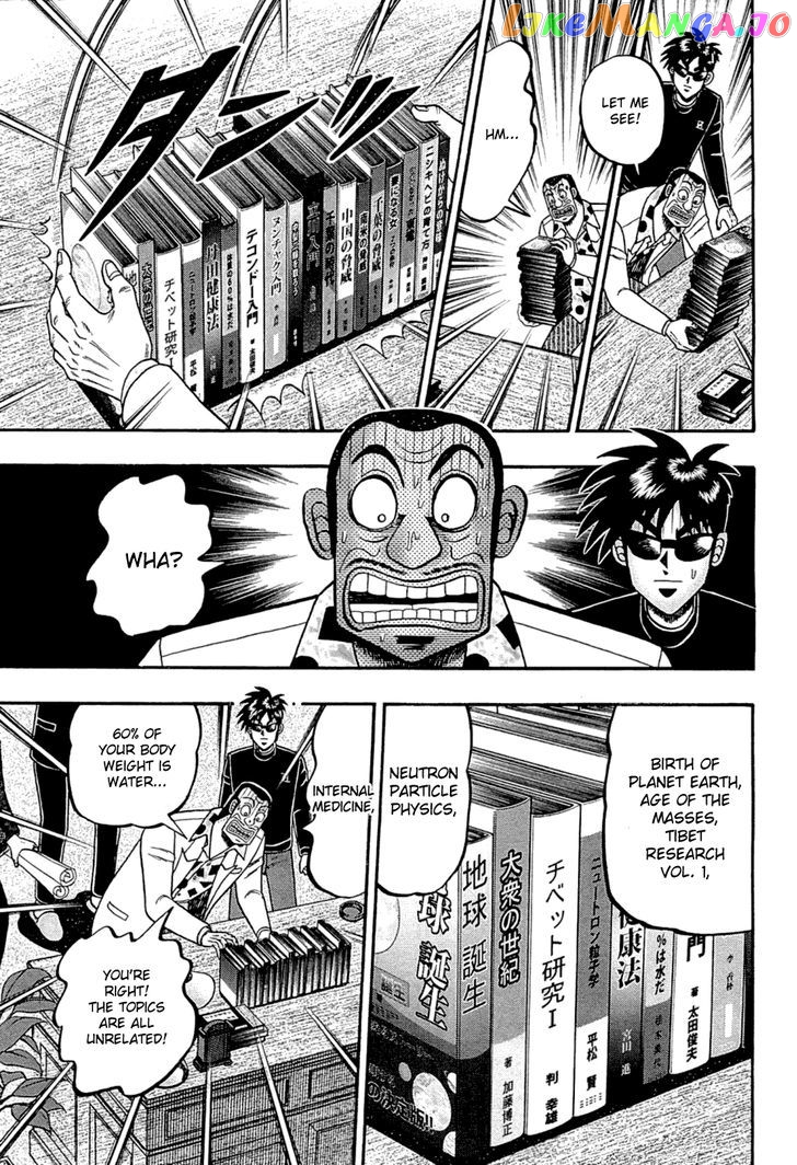 Tobaku Haouden Rei: Gyankihen chapter 63 - page 15