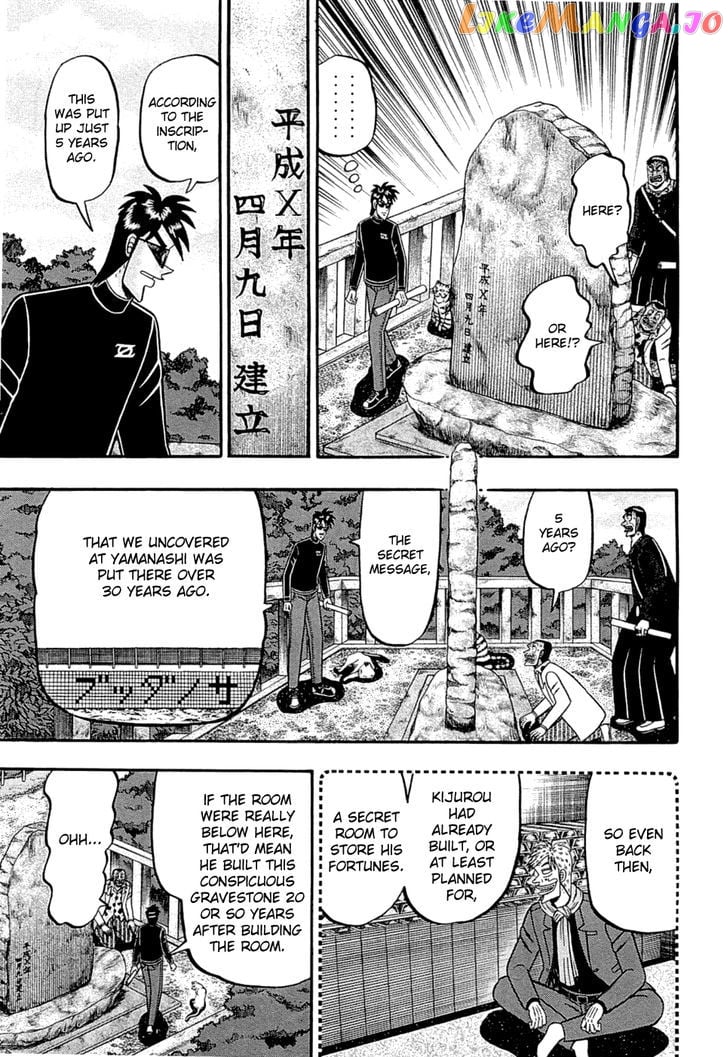 Tobaku Haouden Rei: Gyankihen chapter 67 - page 5