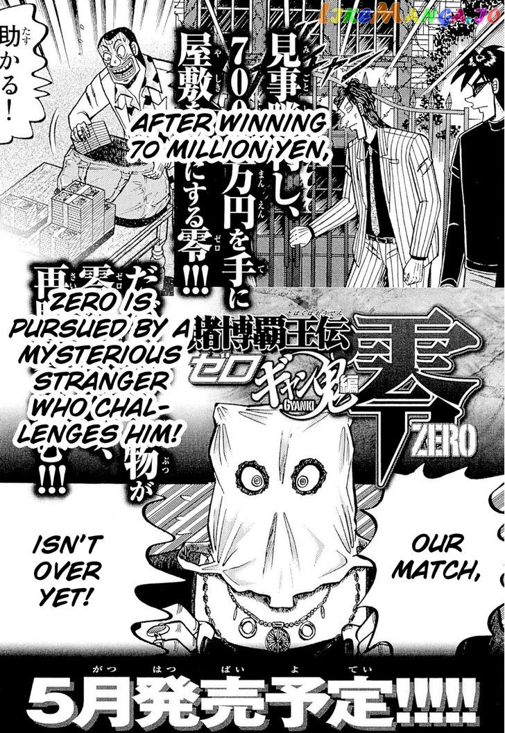 Tobaku Haouden Rei: Gyankihen chapter 25 - page 22