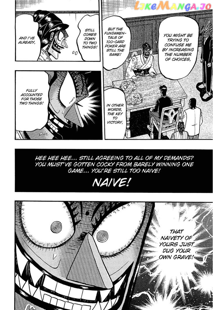 Tobaku Haouden Rei: Gyankihen chapter 27 - page 19