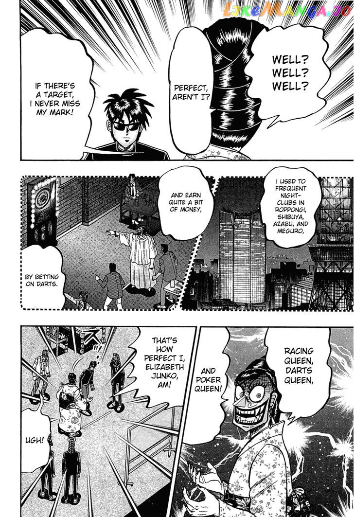 Tobaku Haouden Rei: Gyankihen chapter 29 - page 5
