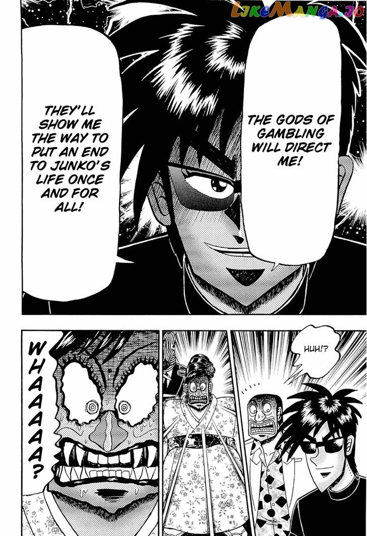 Tobaku Haouden Rei: Gyankihen chapter 31 - page 17