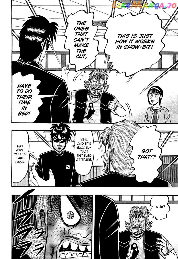 Tobaku Haouden Rei: Gyankihen chapter 37 - page 2