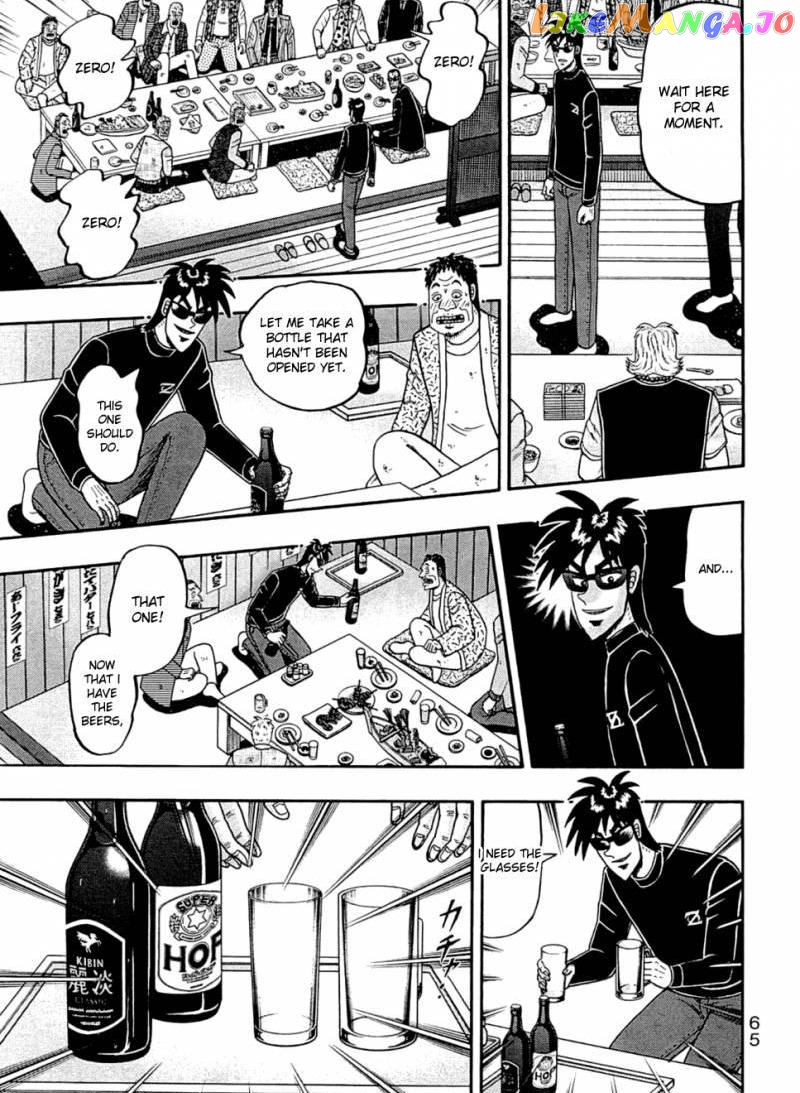 Tobaku Haouden Rei: Gyankihen chapter 38 - page 3