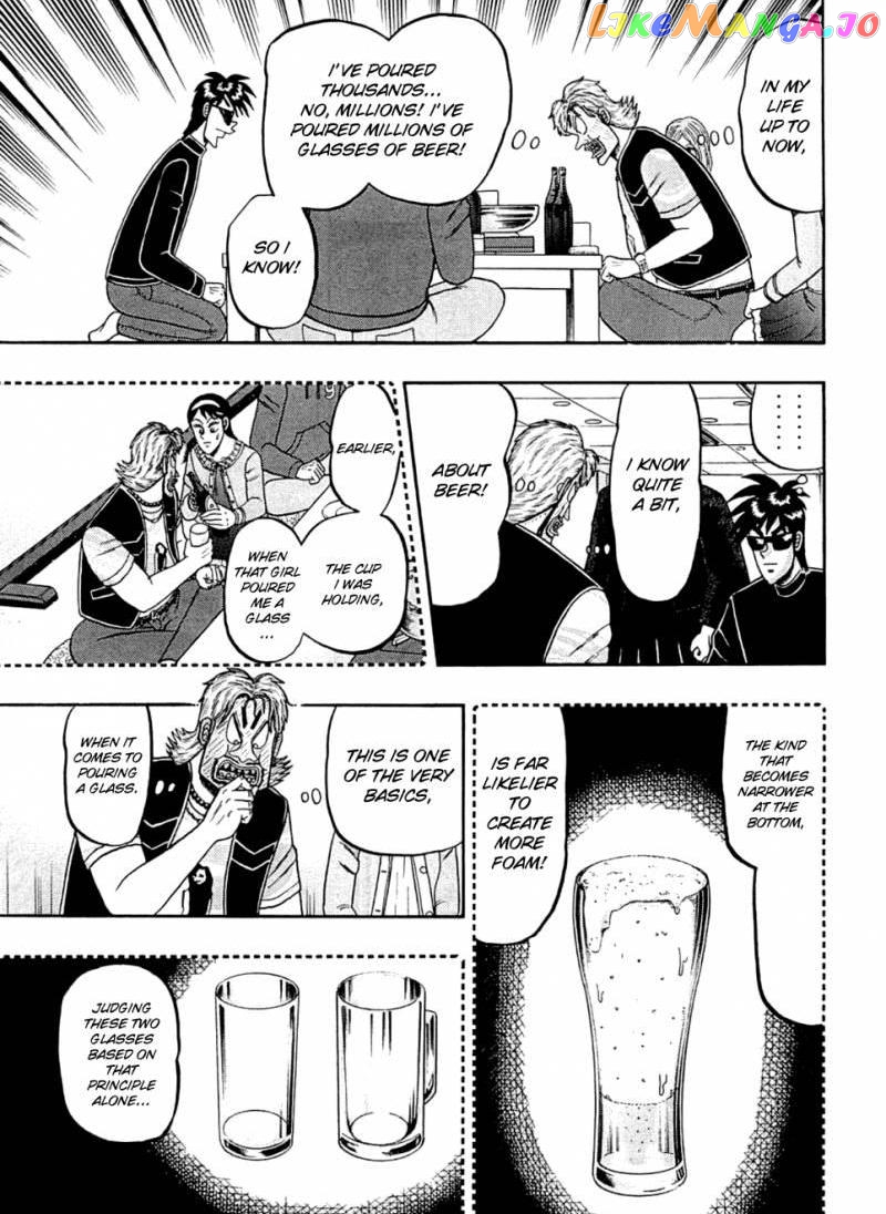 Tobaku Haouden Rei: Gyankihen chapter 38 - page 7