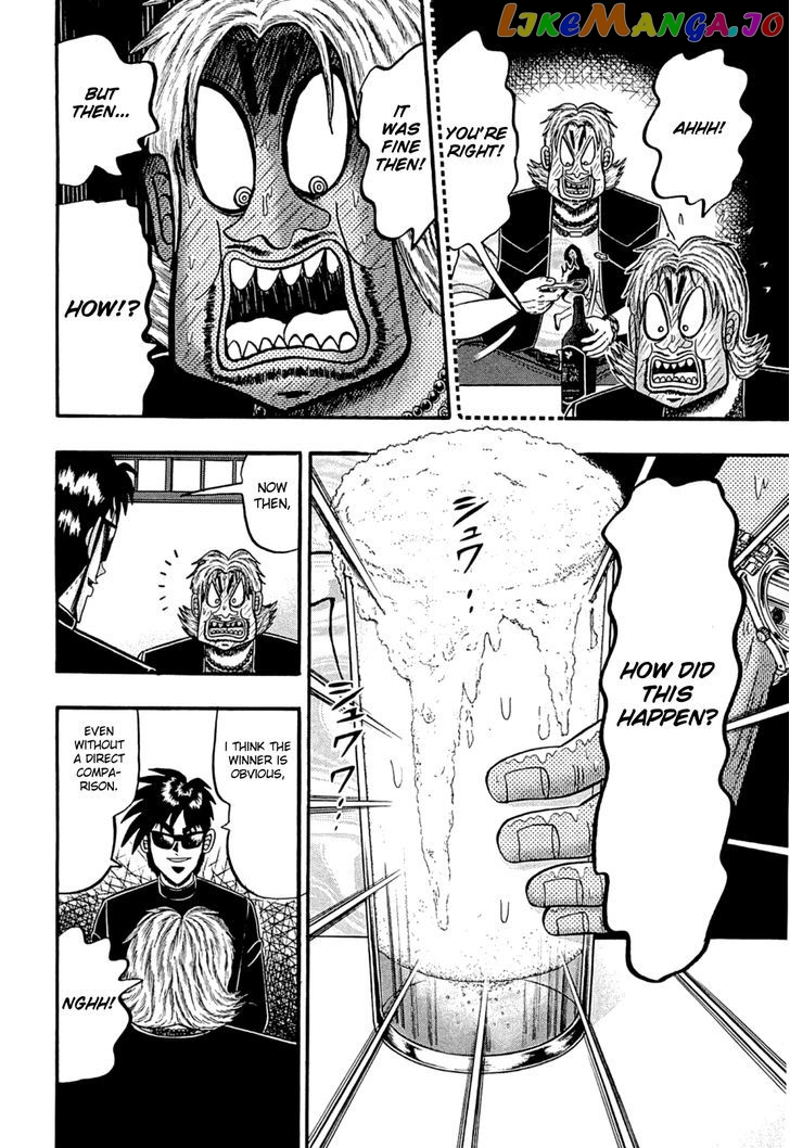 Tobaku Haouden Rei: Gyankihen chapter 39 - page 7