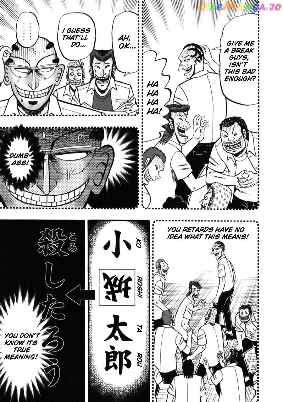 Tobaku Haouden Zero chapter 53 - page 3