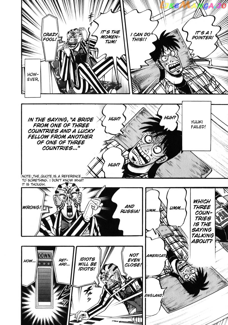 Tobaku Haouden Zero chapter 54 - page 5