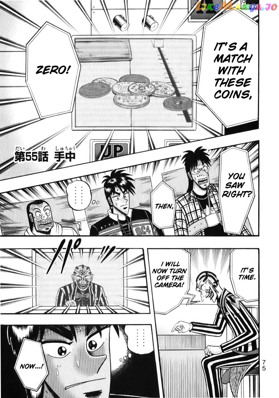 Tobaku Haouden Zero chapter 55 - page 1