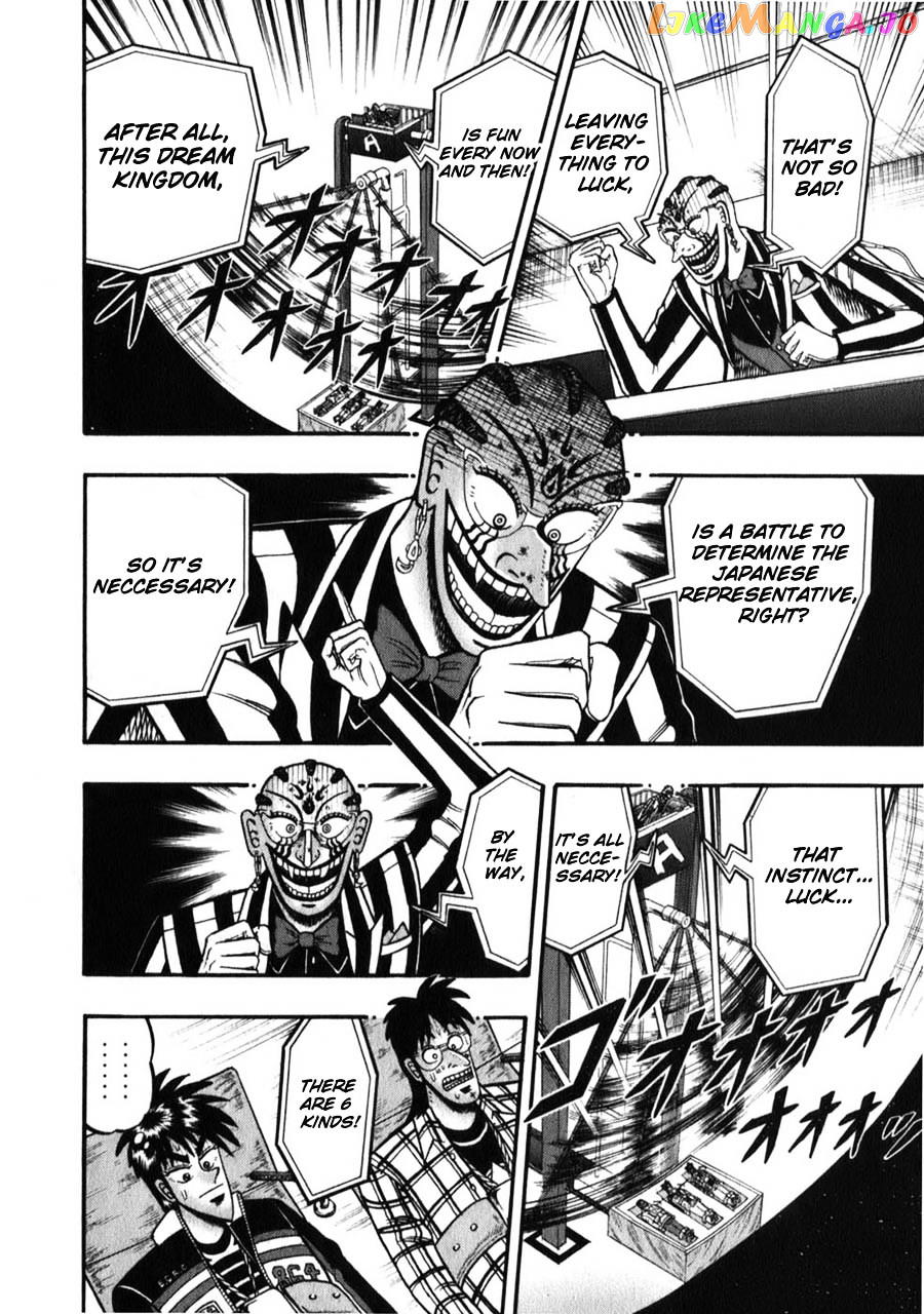 Tobaku Haouden Zero chapter 55 - page 4
