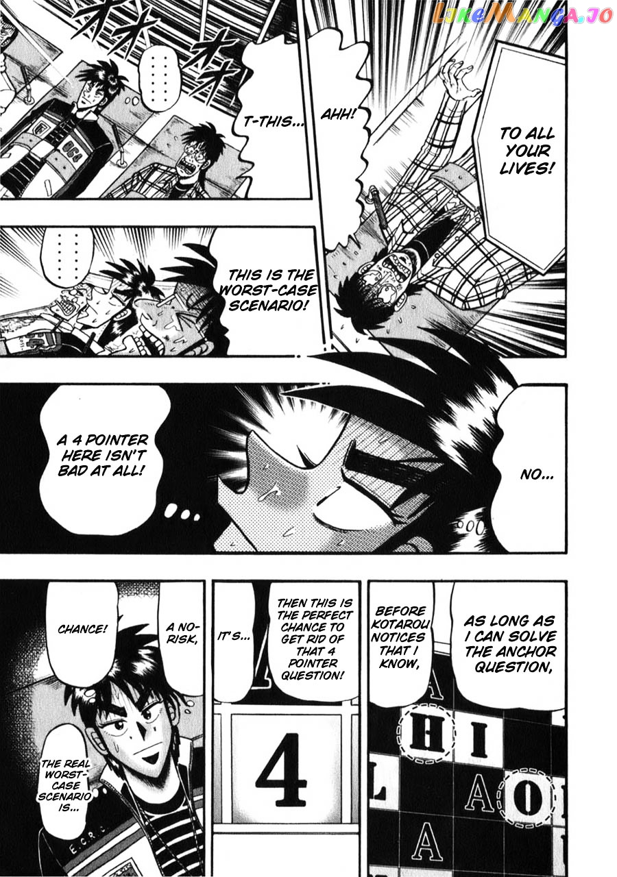 Tobaku Haouden Zero chapter 56 - page 7