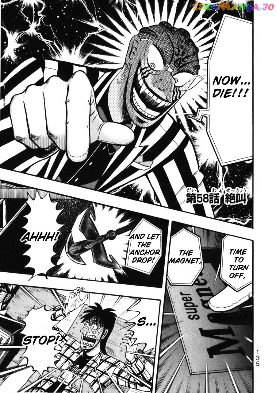 Tobaku Haouden Zero chapter 58 - page 1