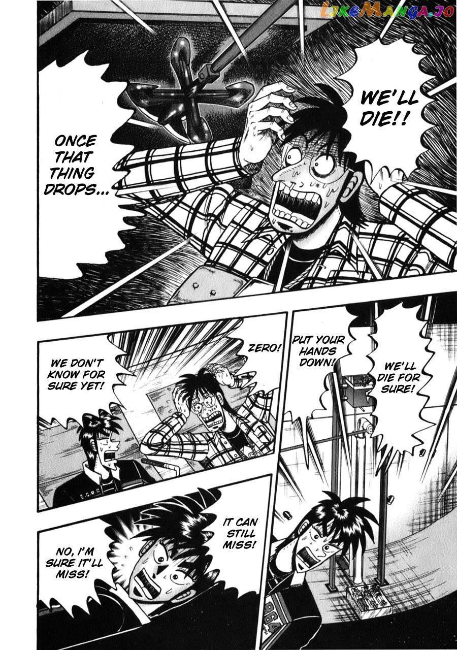 Tobaku Haouden Zero chapter 58 - page 2