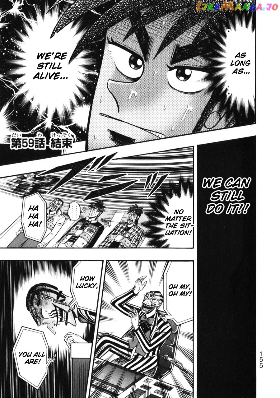 Tobaku Haouden Zero chapter 59 - page 1