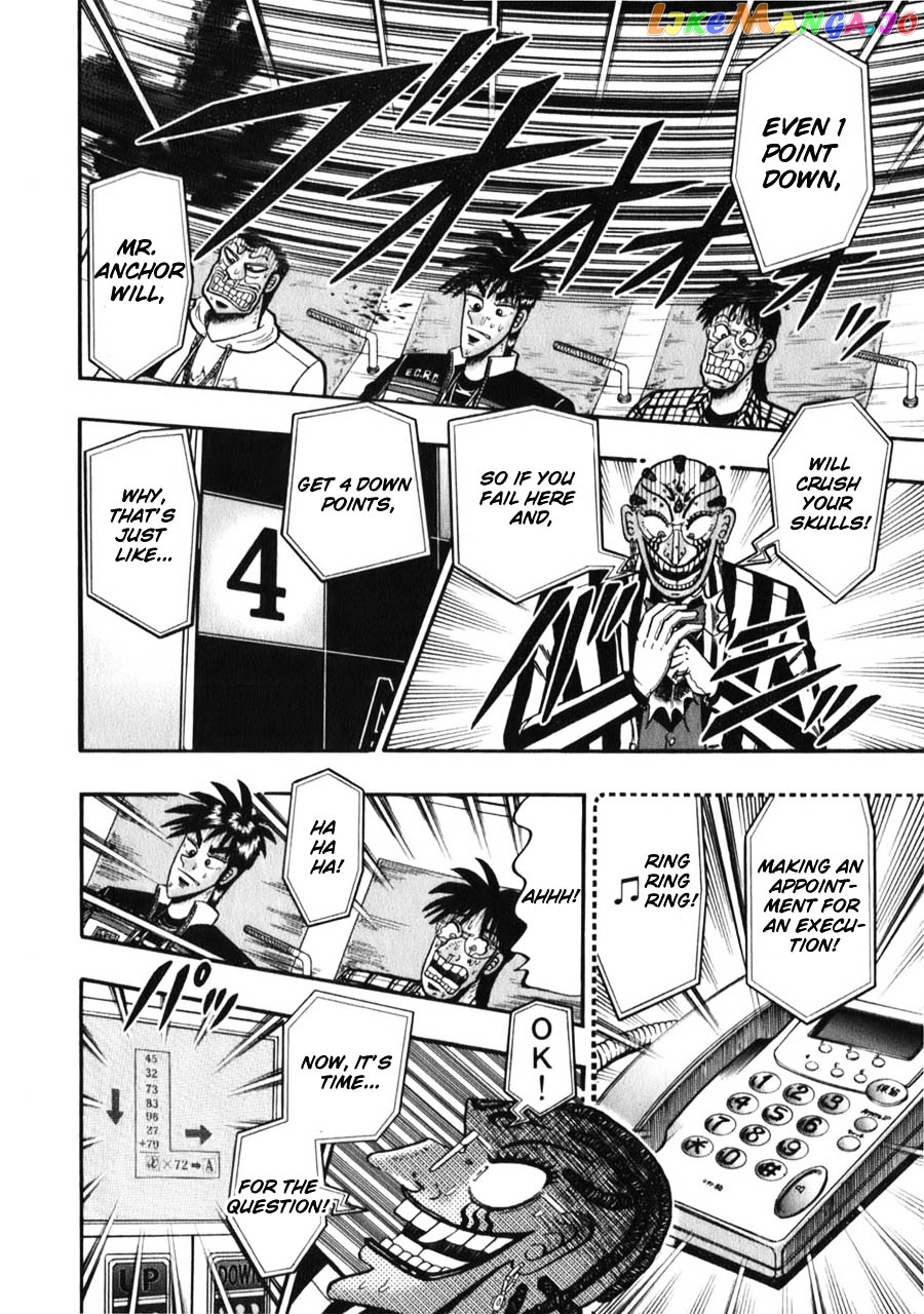 Tobaku Haouden Zero chapter 59 - page 11