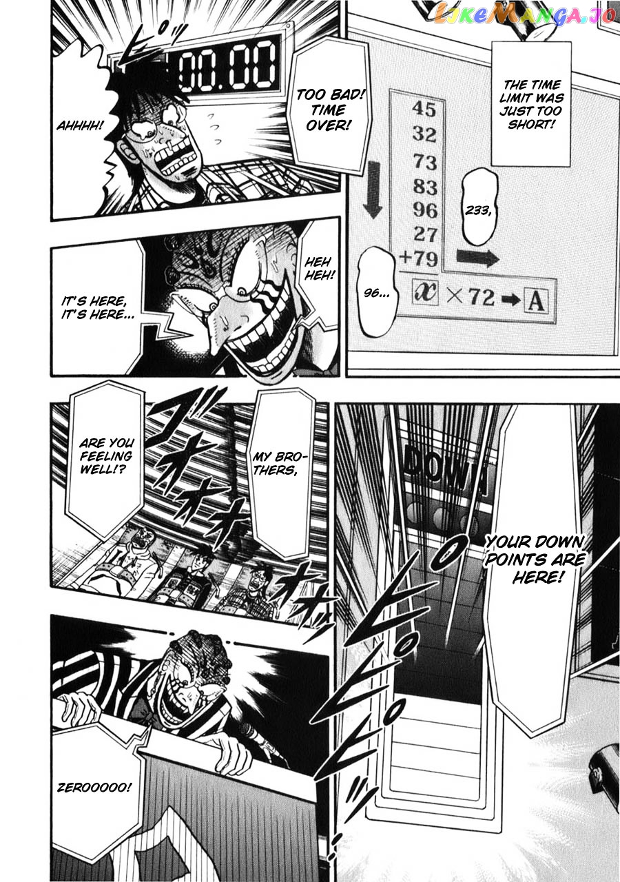 Tobaku Haouden Zero chapter 59 - page 13