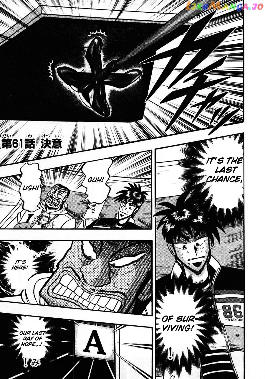 Tobaku Haouden Zero chapter 61 - page 7