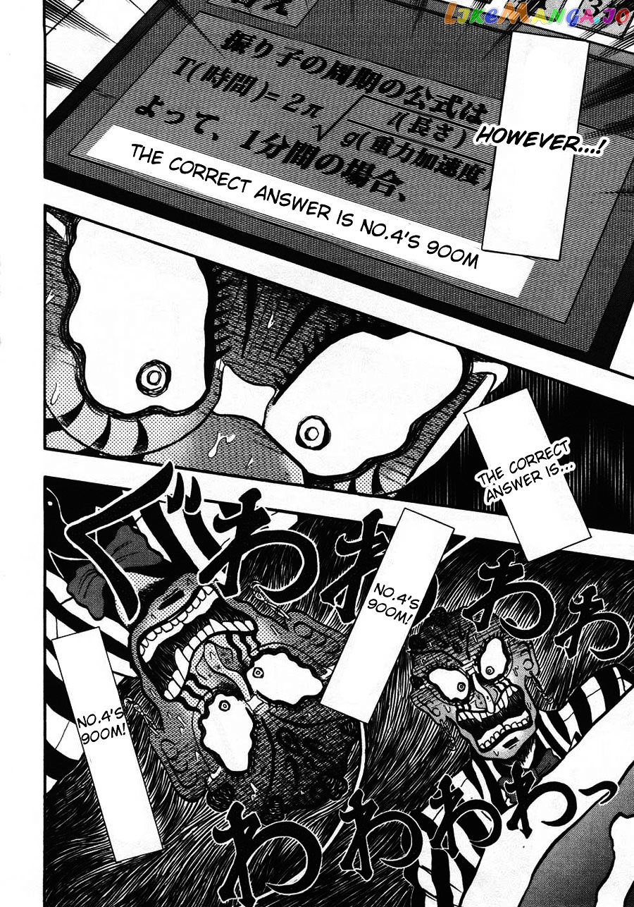 Tobaku Haouden Zero chapter 62 - page 2