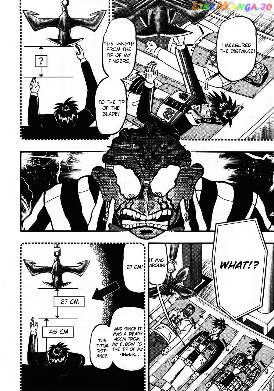 Tobaku Haouden Zero chapter 63 - page 6