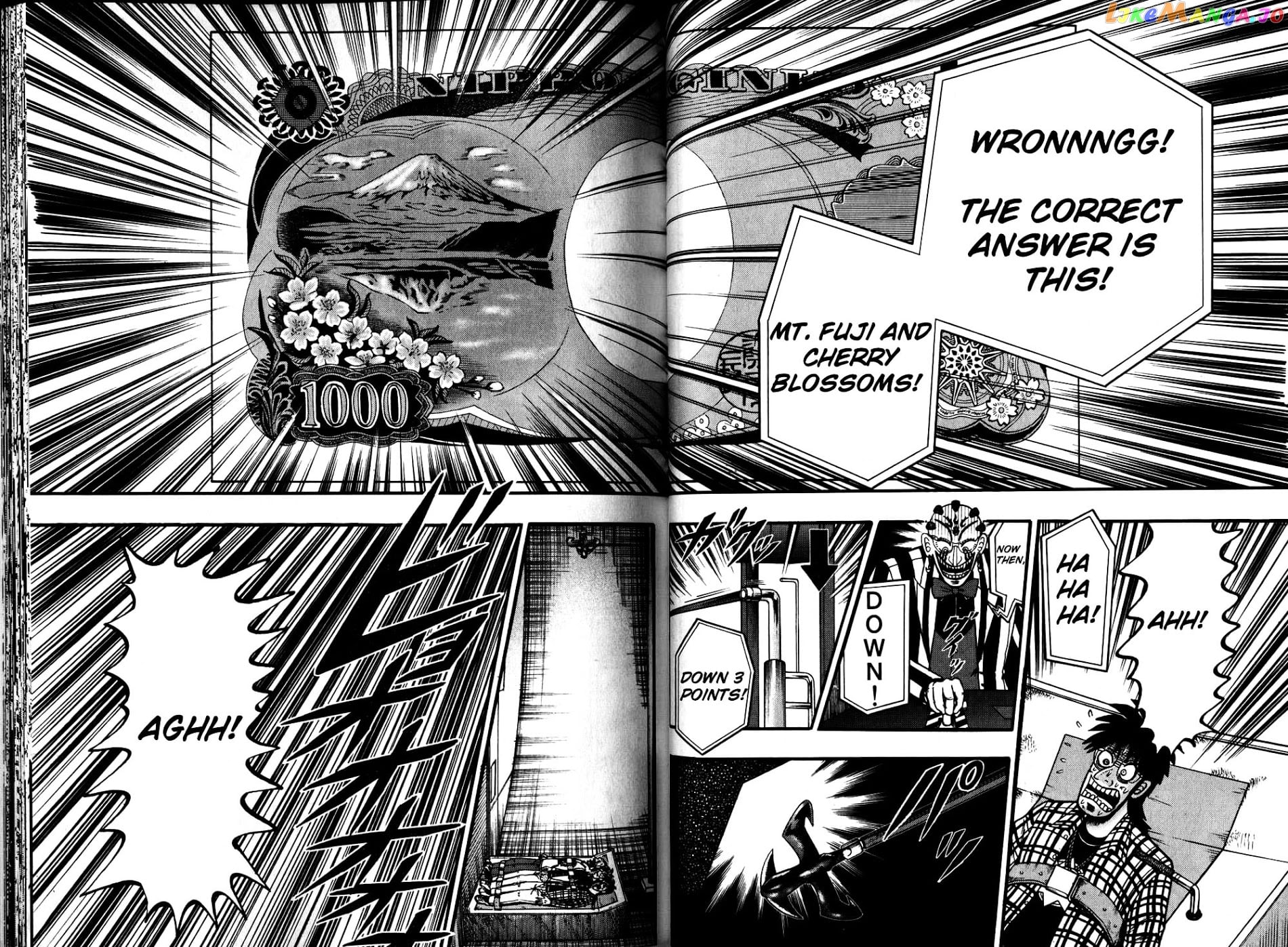 Tobaku Haouden Zero chapter 49 - page 4