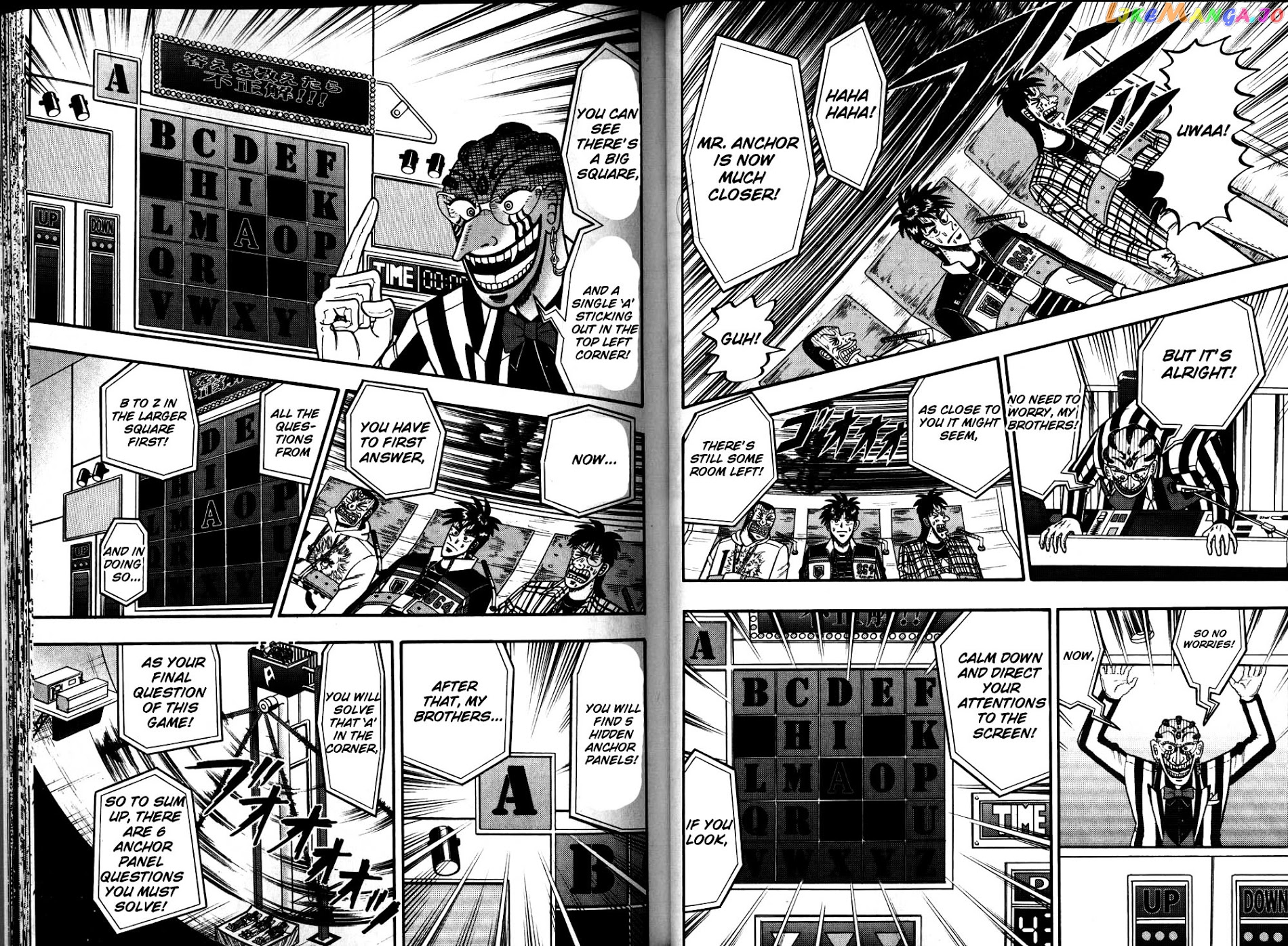 Tobaku Haouden Zero chapter 49 - page 5