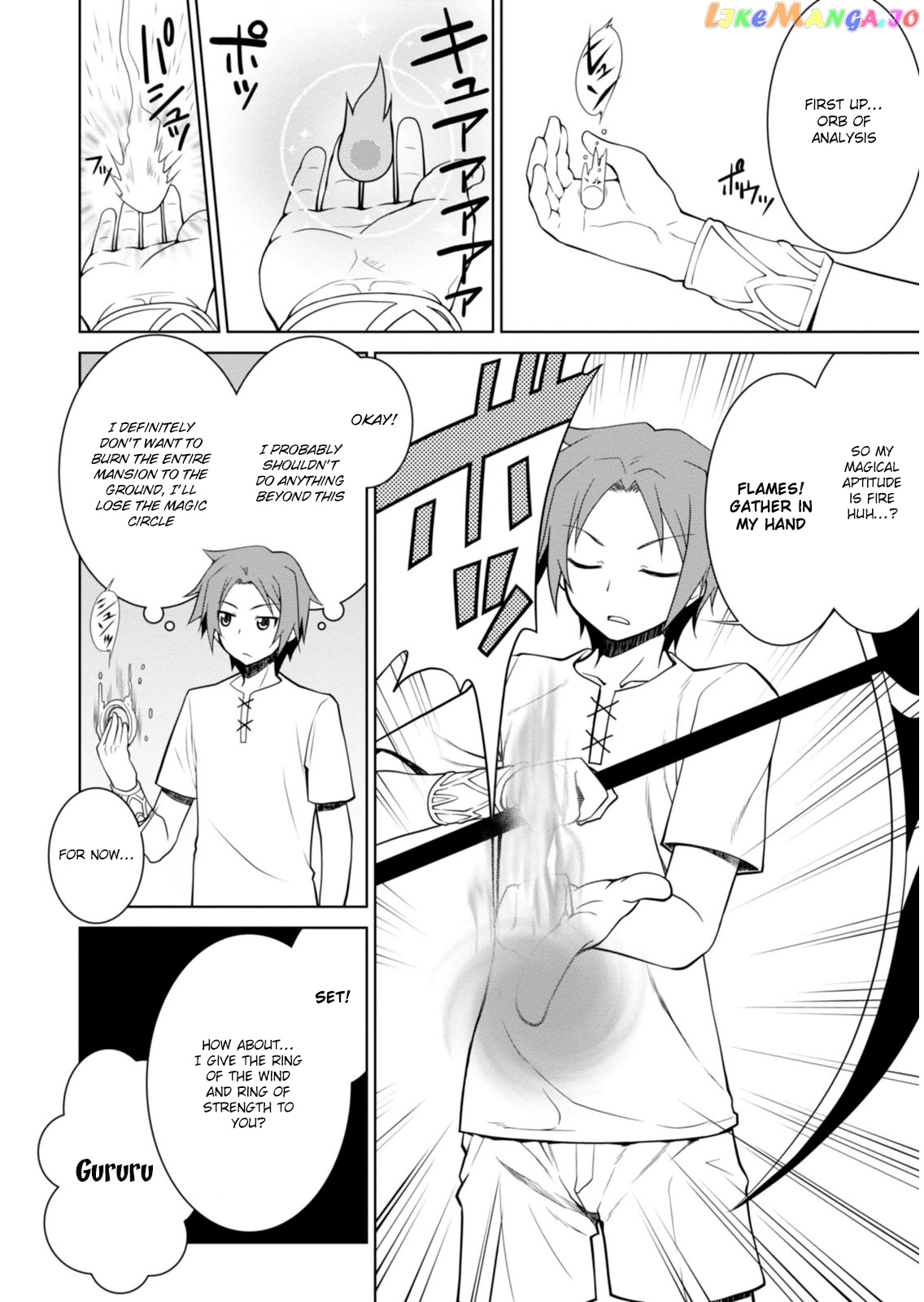 Legend (Takano Masaharu) chapter 1 - page 17