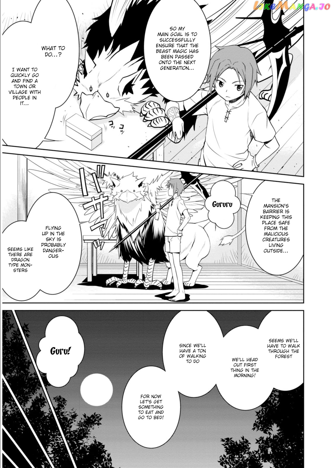 Legend (Takano Masaharu) chapter 1 - page 18