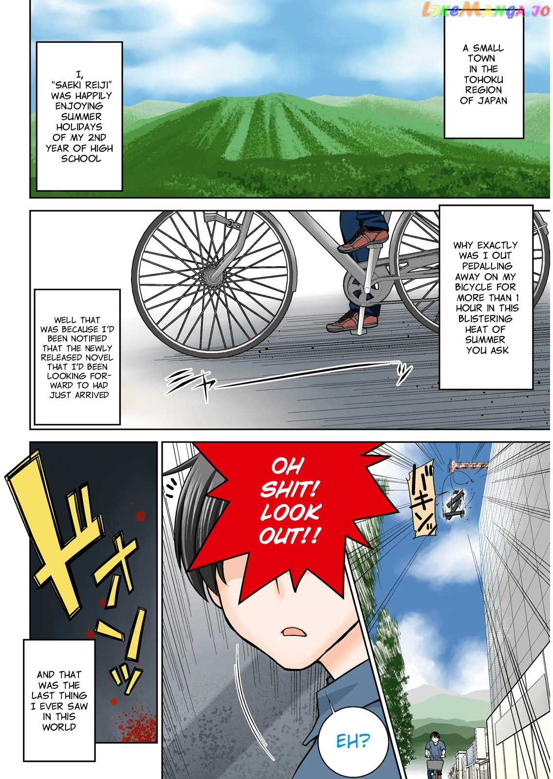 Legend (Takano Masaharu) chapter 1 - page 2