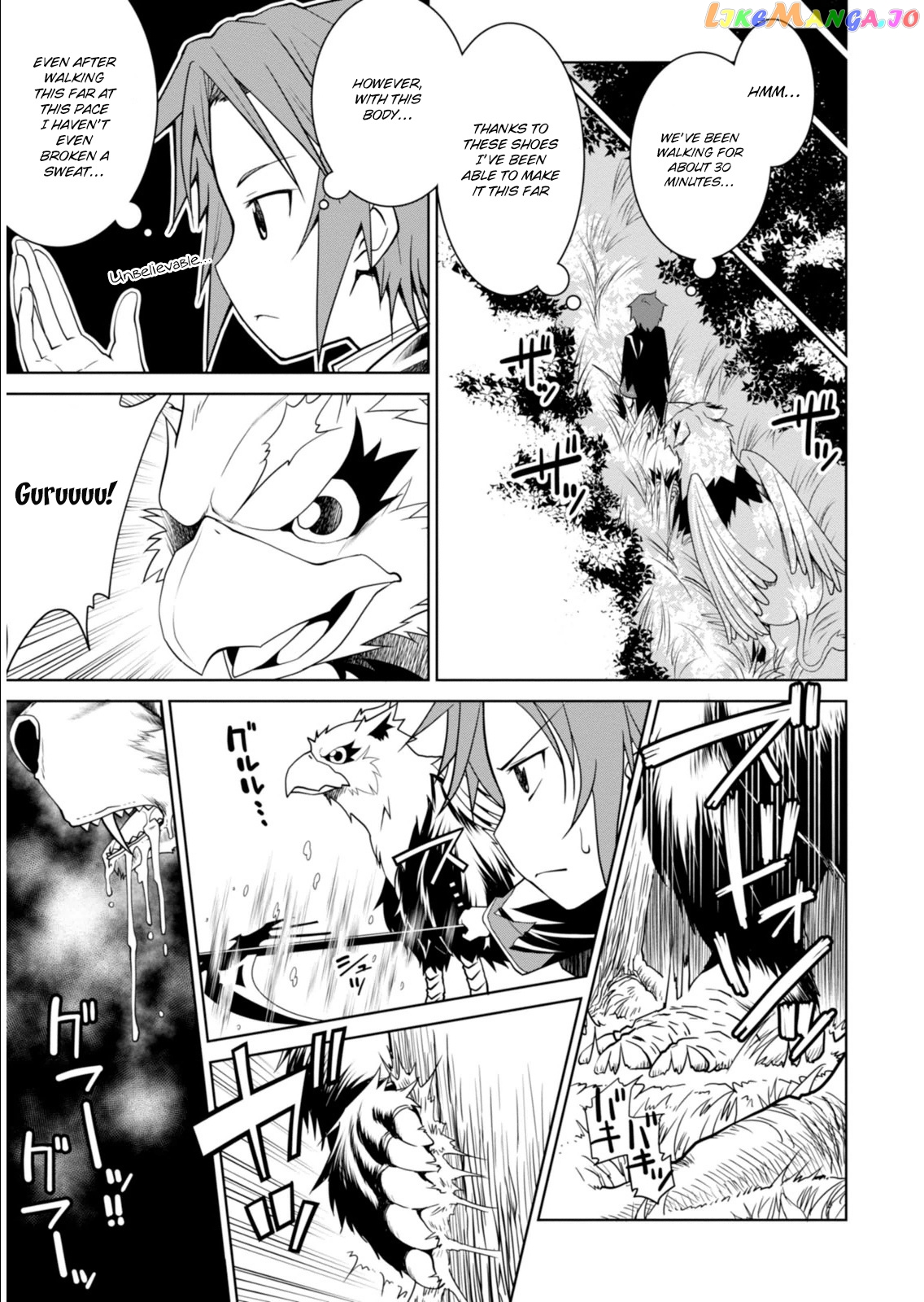 Legend (Takano Masaharu) chapter 1 - page 20