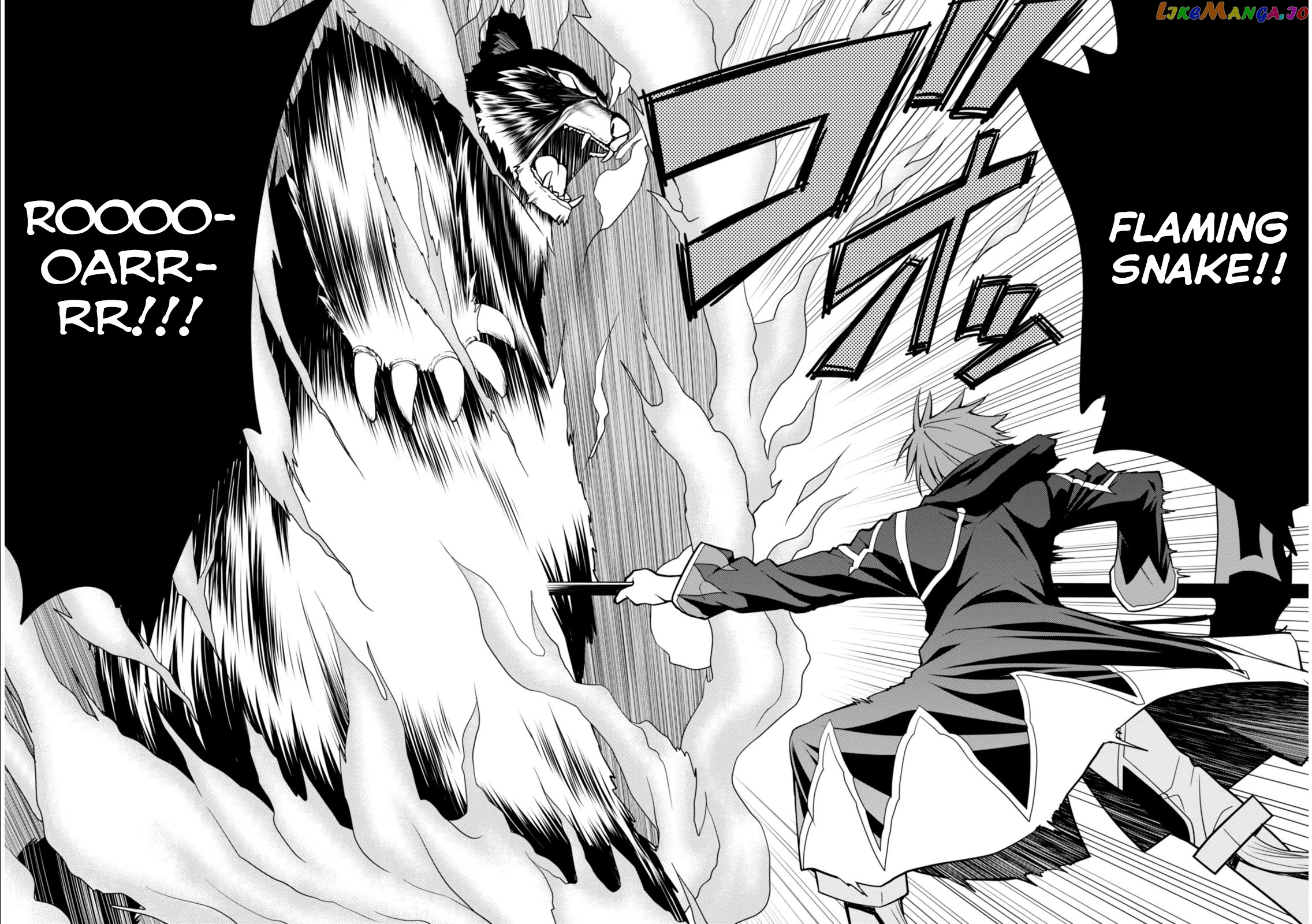 Legend (Takano Masaharu) chapter 1 - page 29