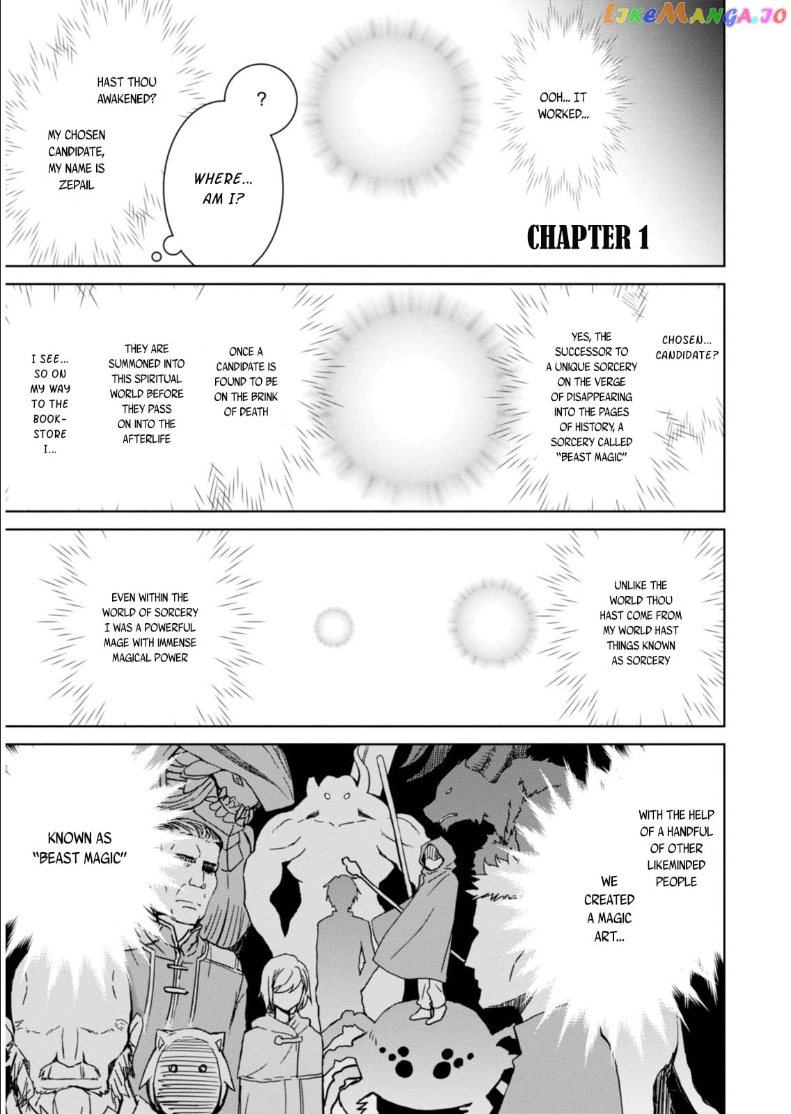 Legend (Takano Masaharu) chapter 1 - page 3