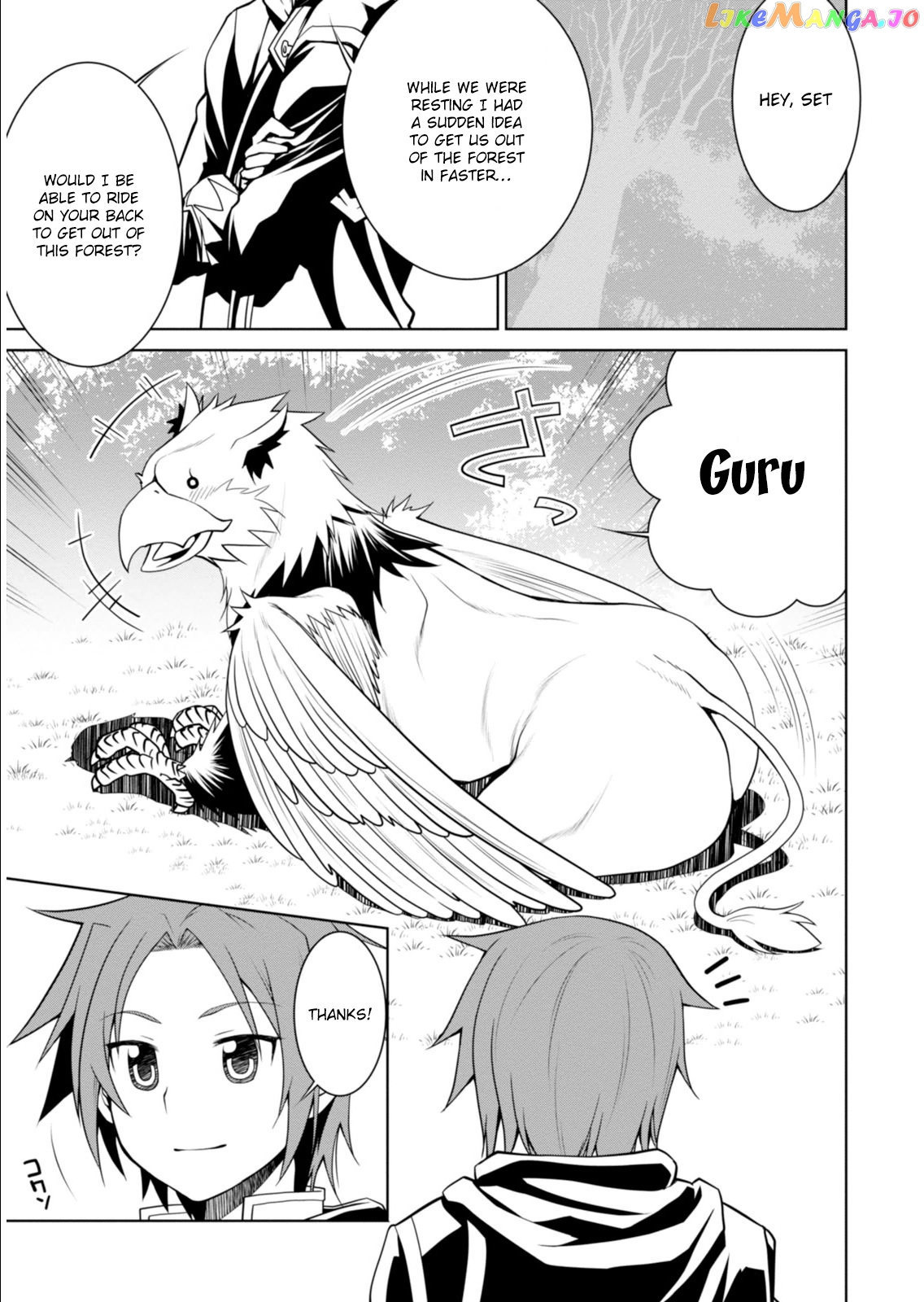 Legend (Takano Masaharu) chapter 1 - page 31