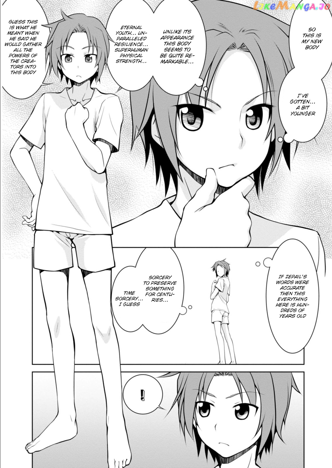 Legend (Takano Masaharu) chapter 1 - page 7