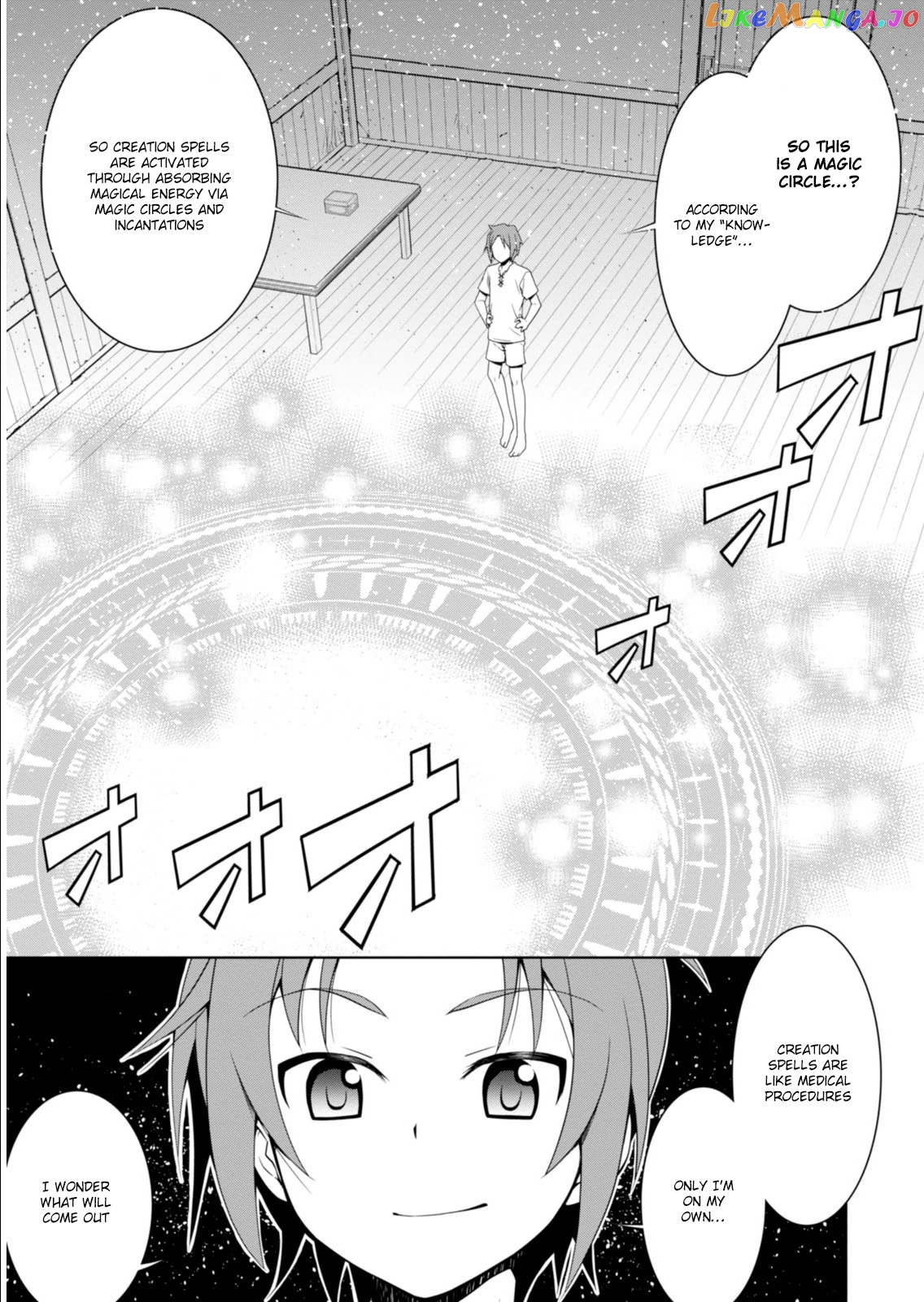 Legend (Takano Masaharu) chapter 1 - page 9