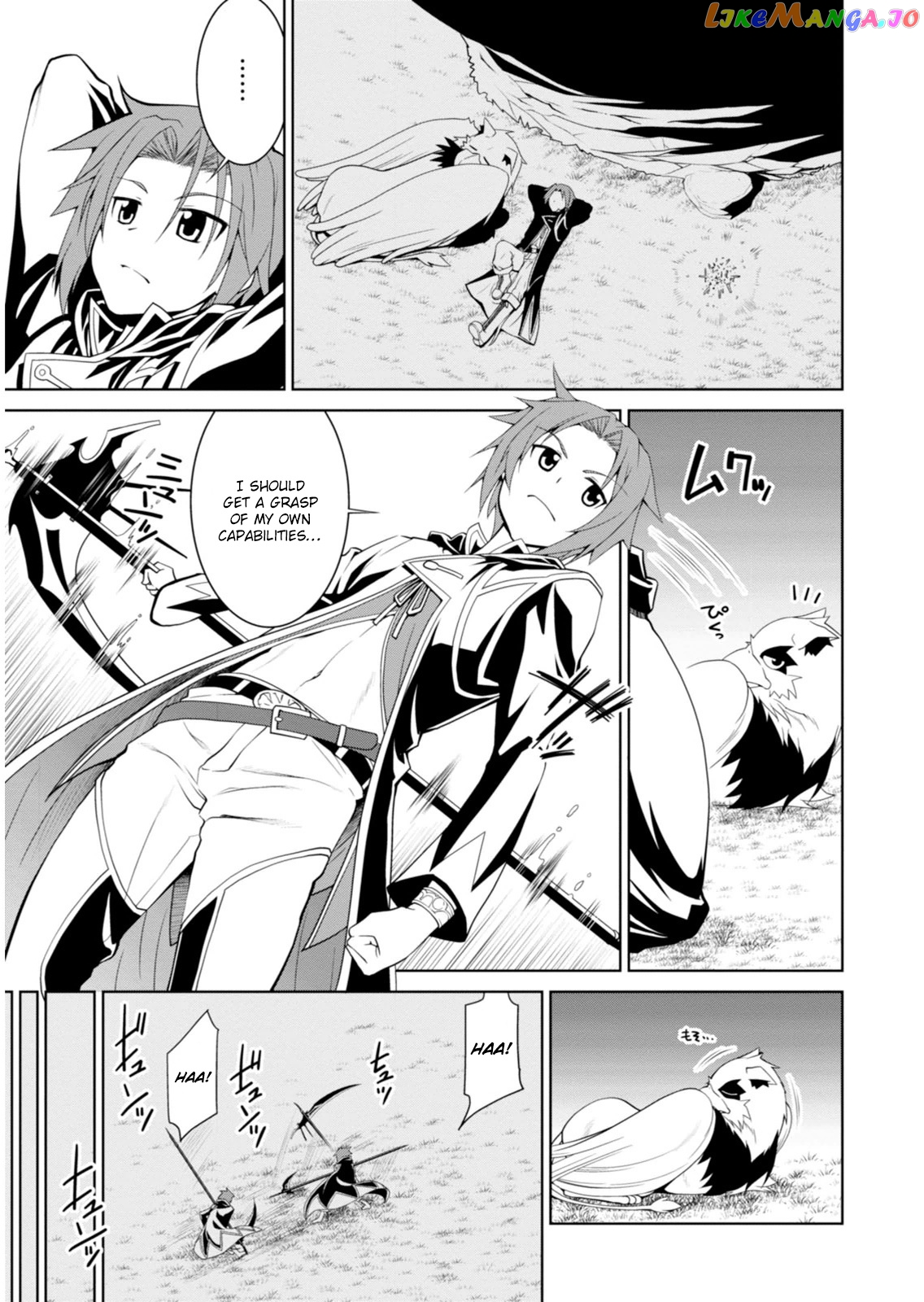 Legend (Takano Masaharu) chapter 2 - page 10