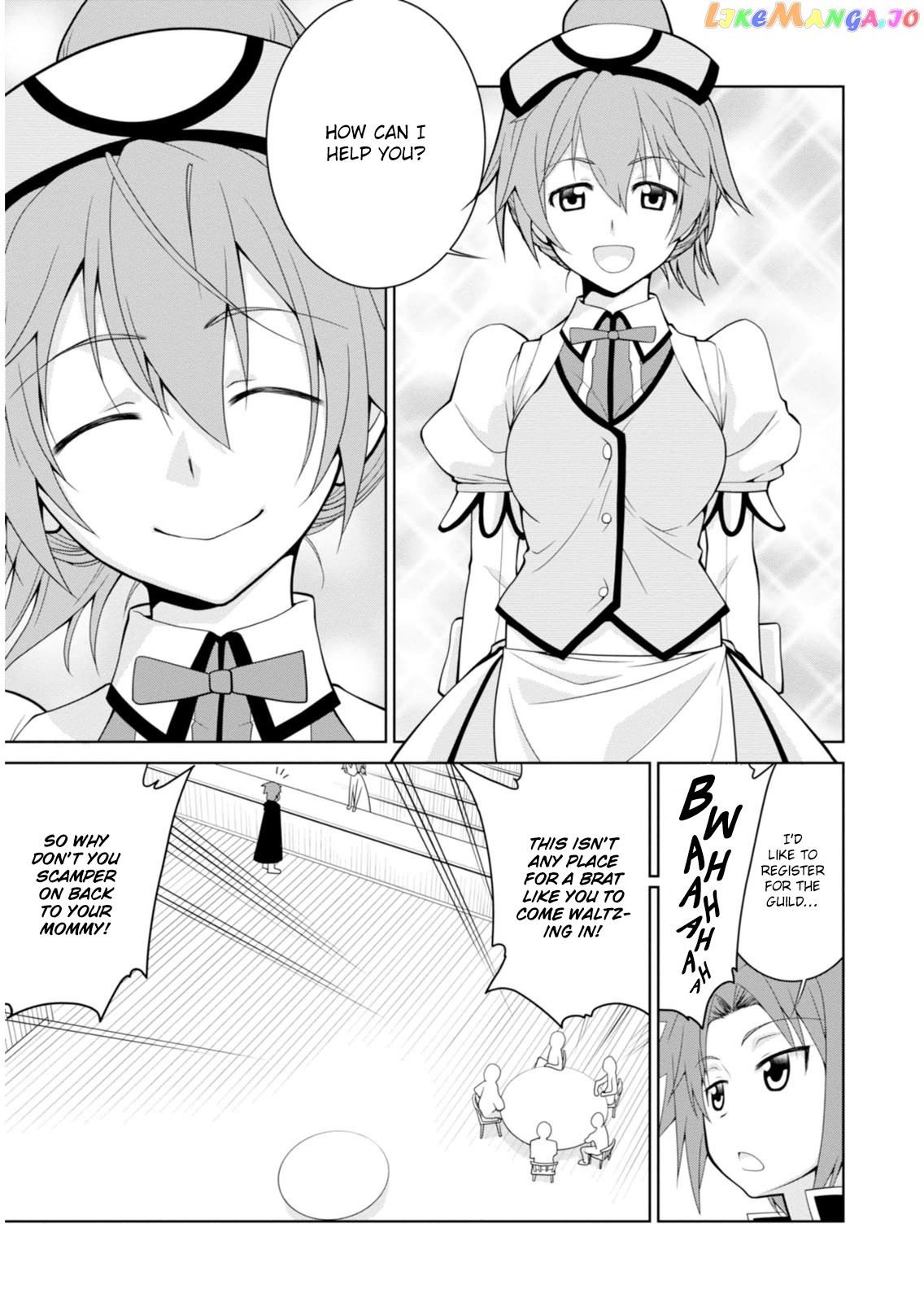 Legend (Takano Masaharu) chapter 2 - page 22