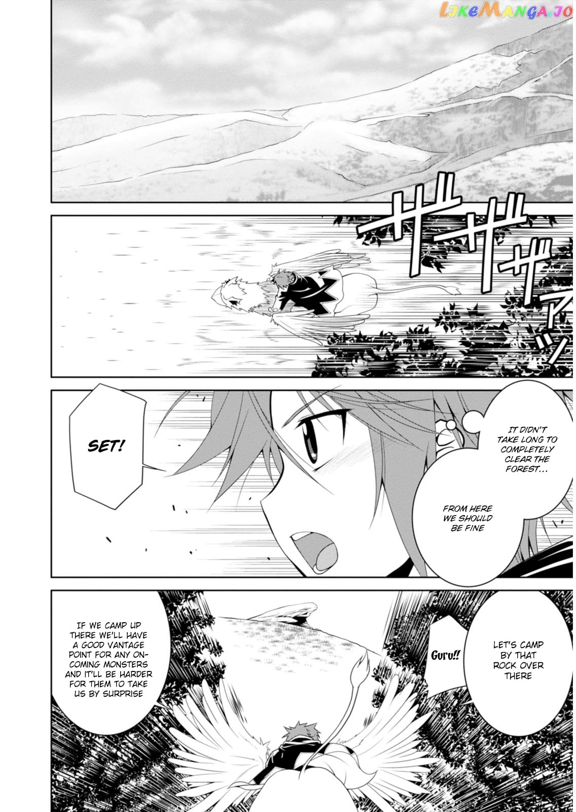 Legend (Takano Masaharu) chapter 2 - page 3