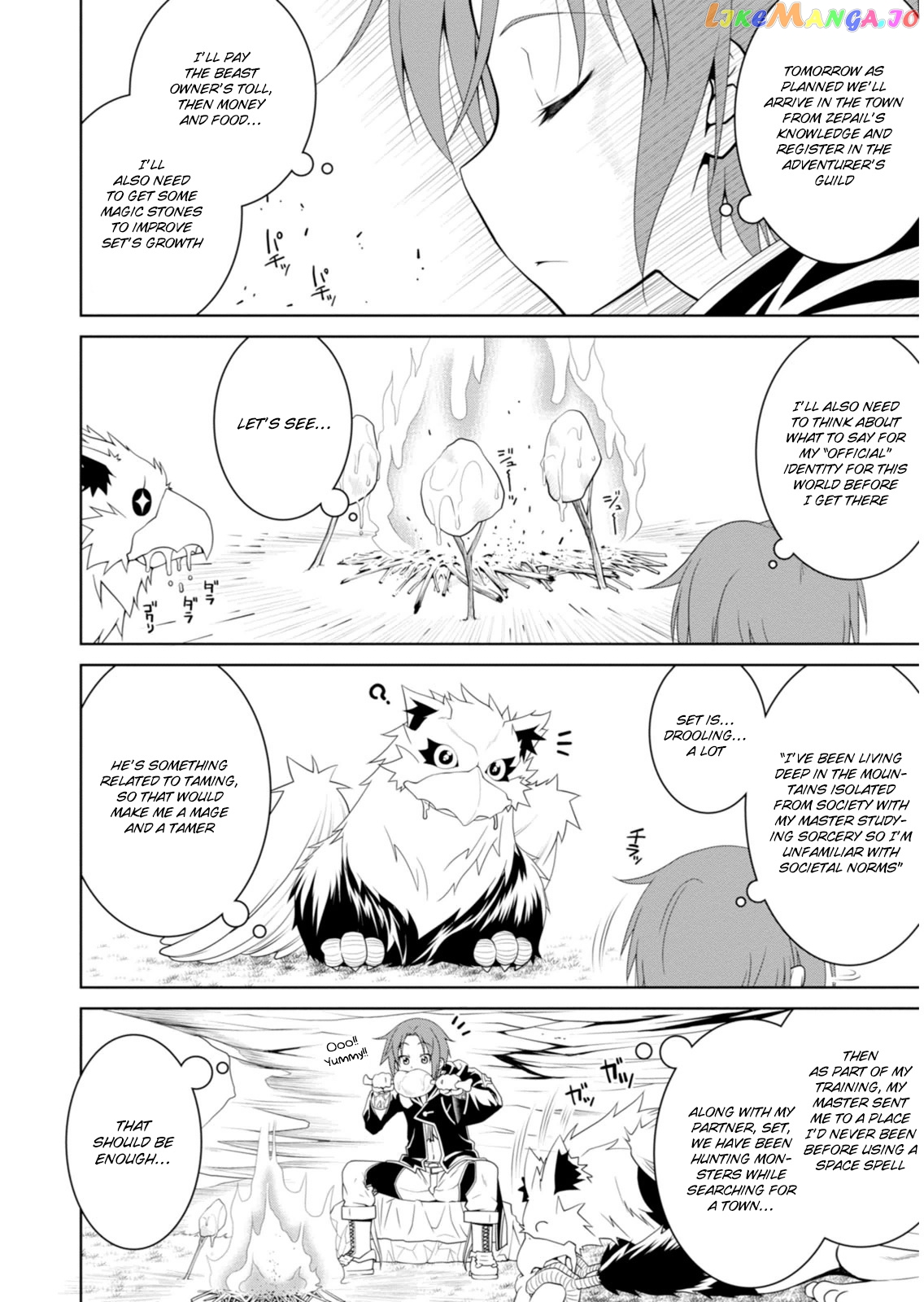 Legend (Takano Masaharu) chapter 2 - page 5