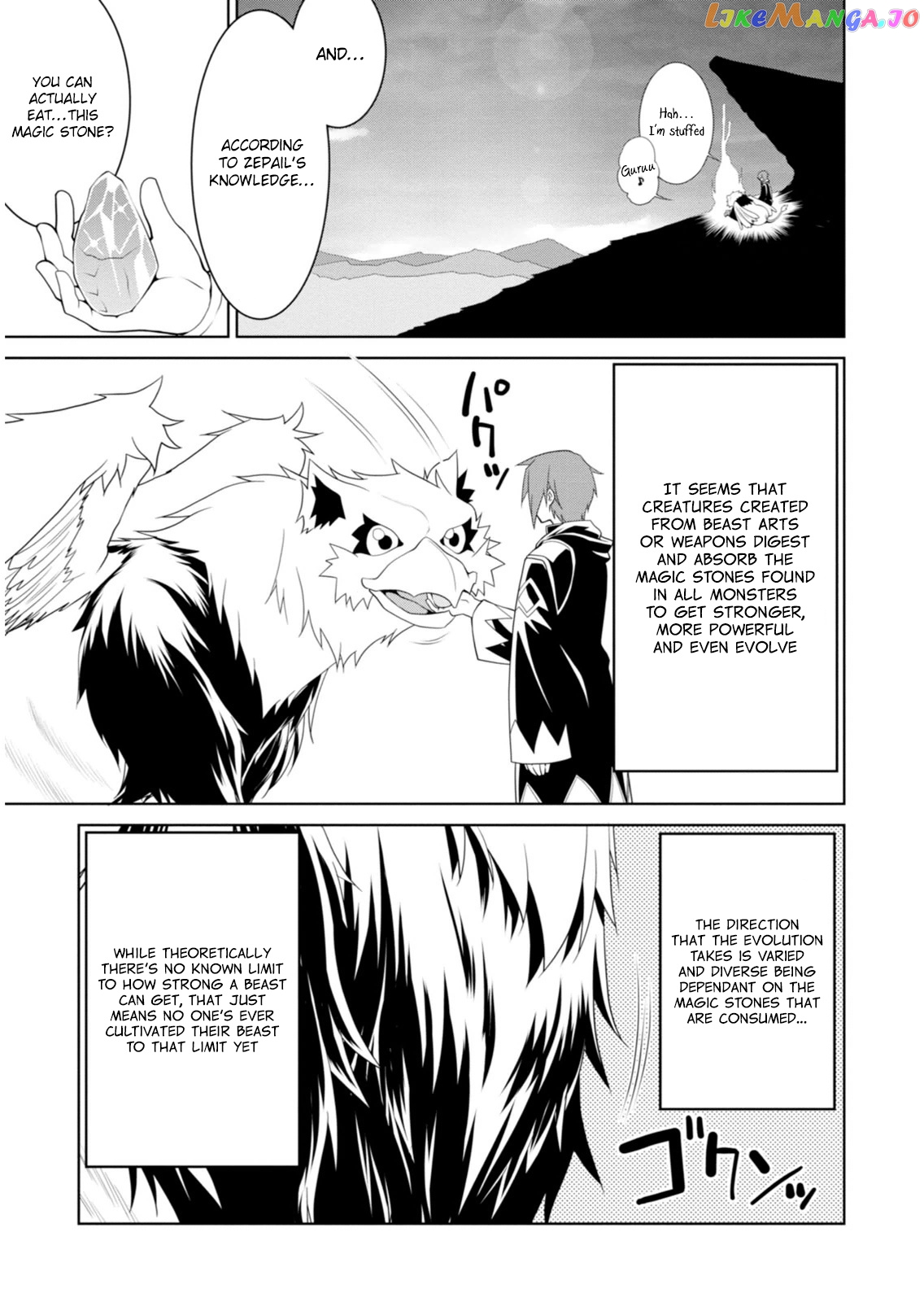 Legend (Takano Masaharu) chapter 2 - page 6