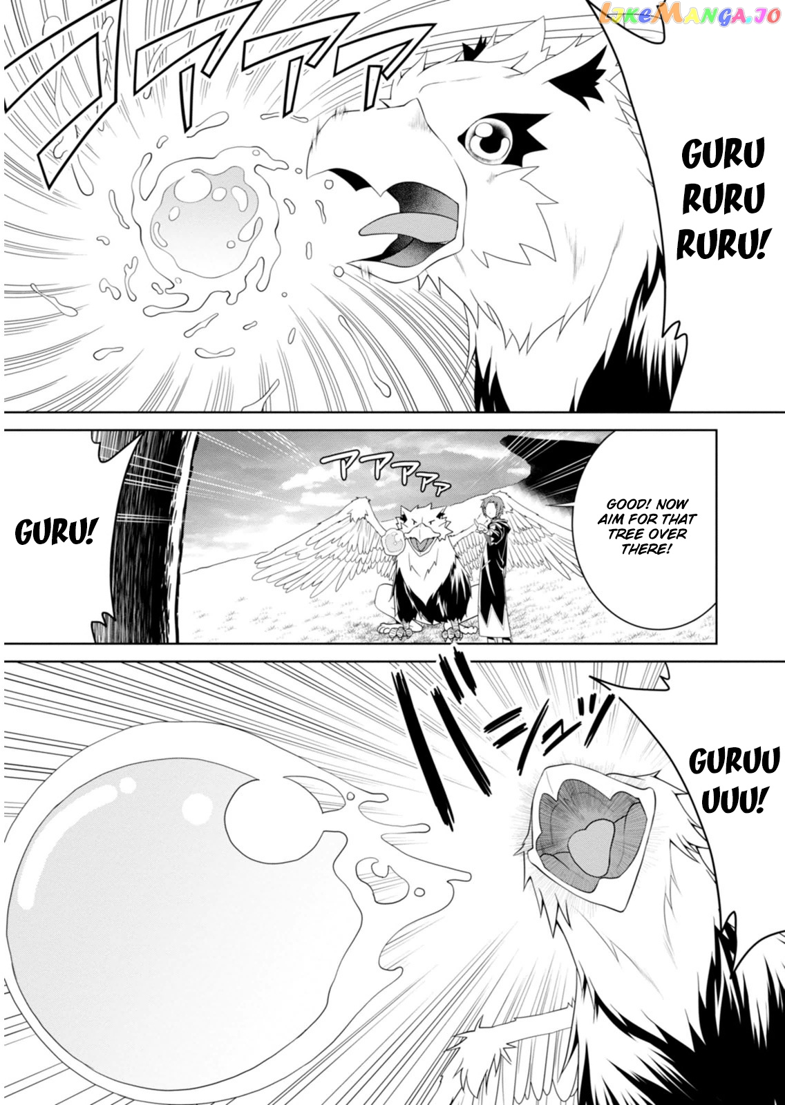 Legend (Takano Masaharu) chapter 2 - page 8