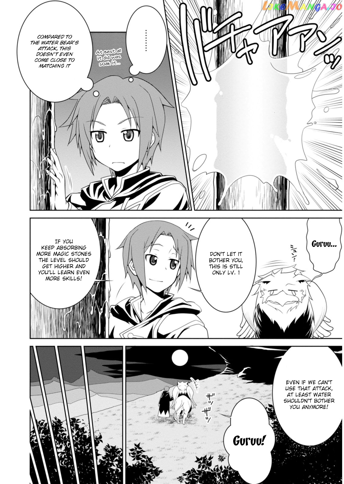 Legend (Takano Masaharu) chapter 2 - page 9