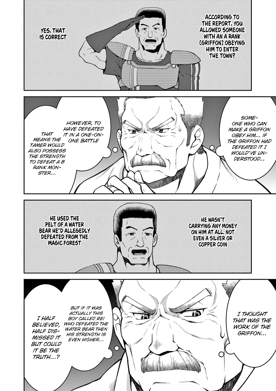 Legend (Takano Masaharu) chapter 12 - page 16