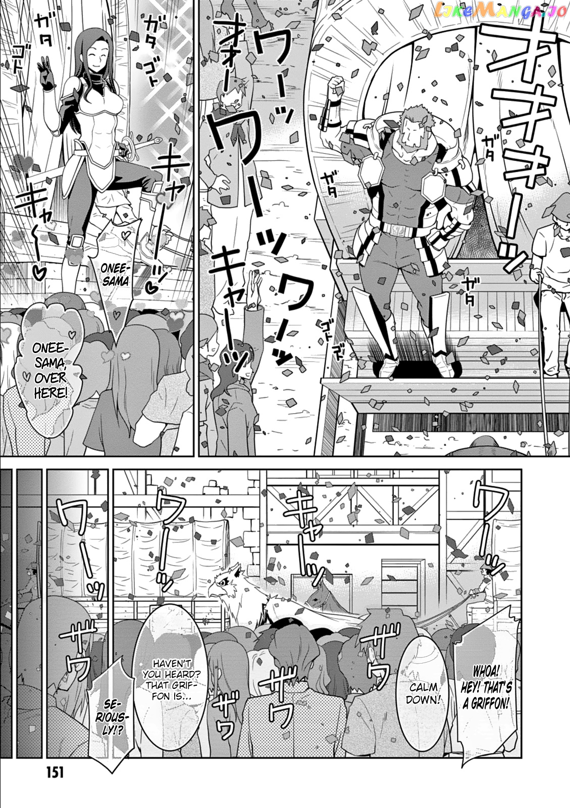Legend (Takano Masaharu) chapter 12 - page 21