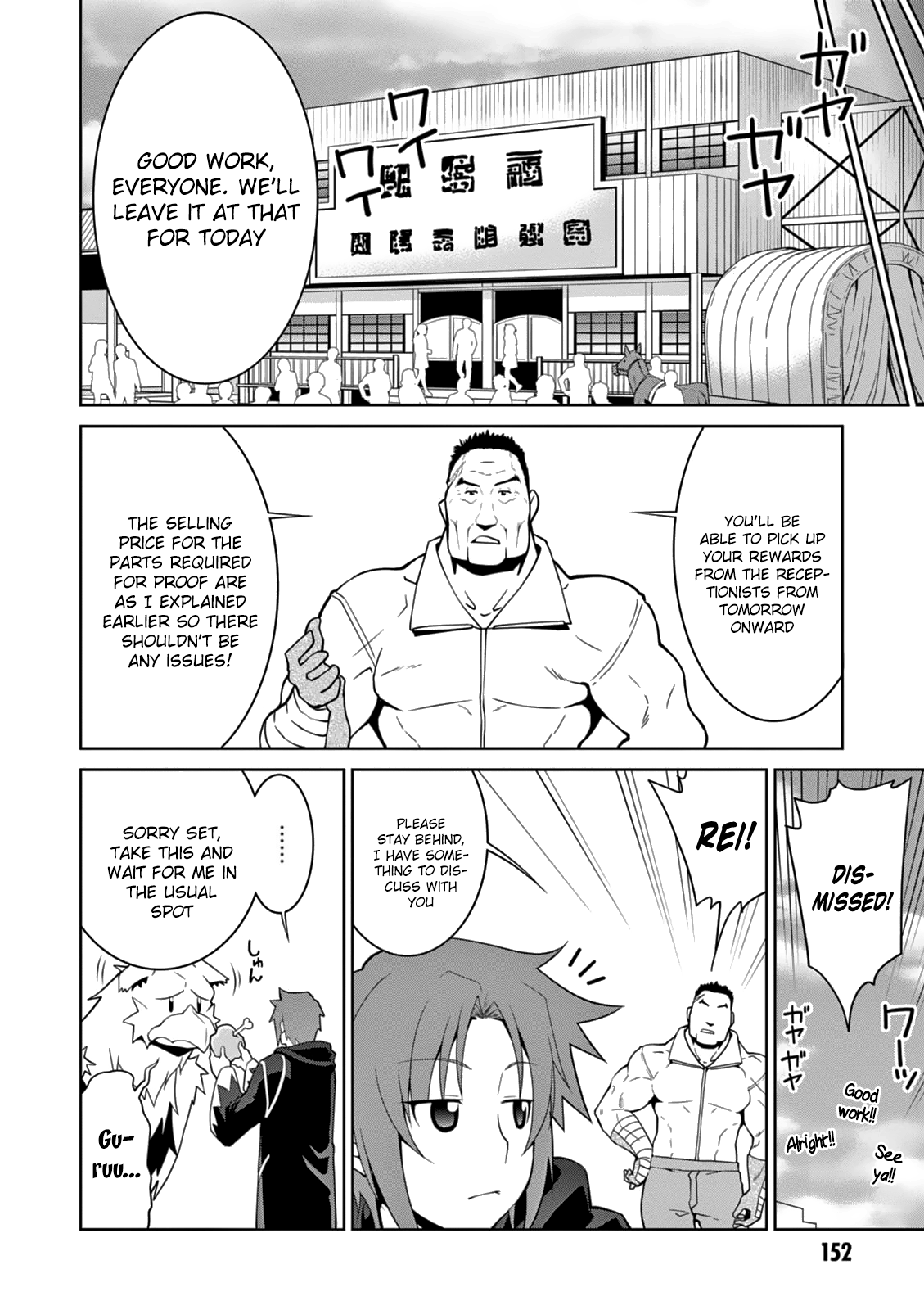 Legend (Takano Masaharu) chapter 12 - page 22