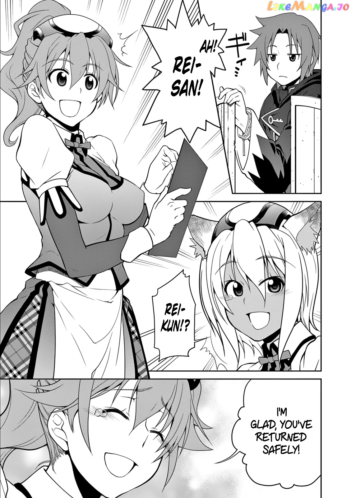 Legend (Takano Masaharu) chapter 12 - page 23