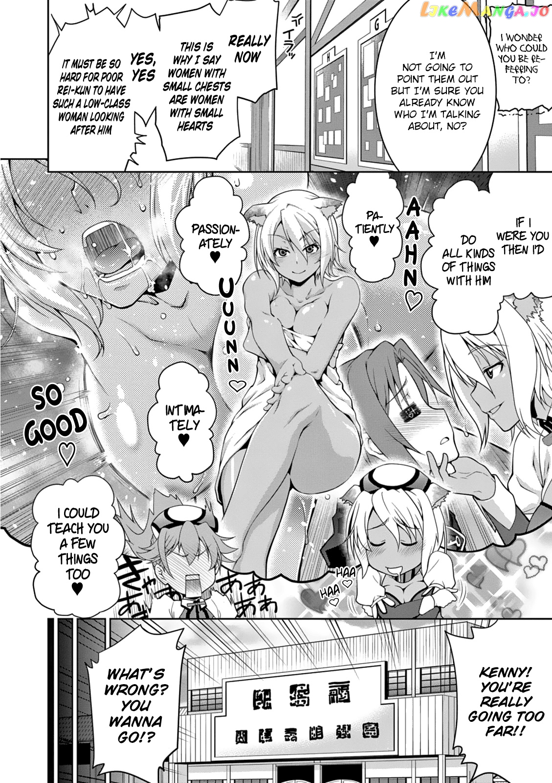 Legend (Takano Masaharu) chapter 12 - page 26
